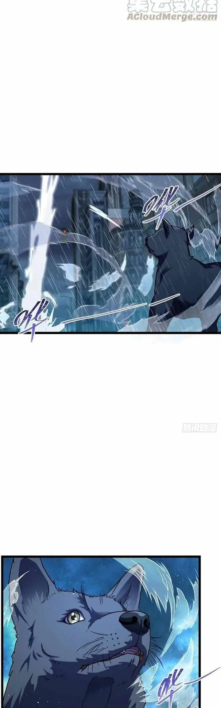 image-komik-spare-me-great-lord-chapter-348-25/42