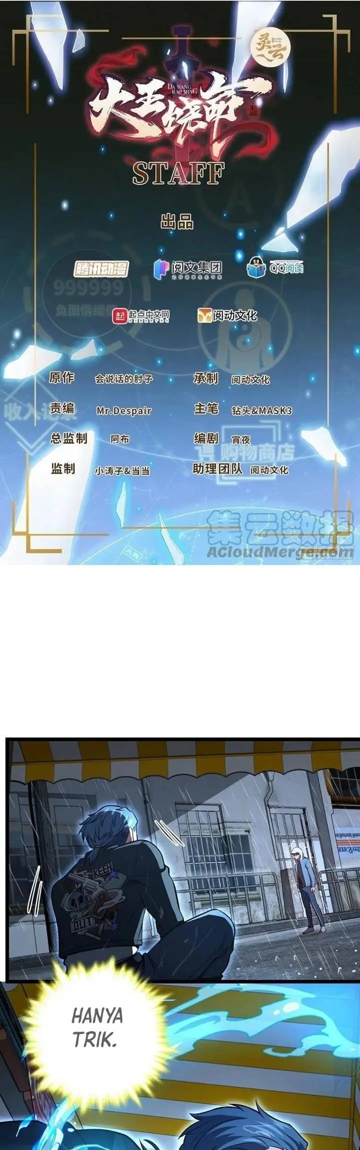 image-komik-spare-me-great-lord-chapter-349-1/37