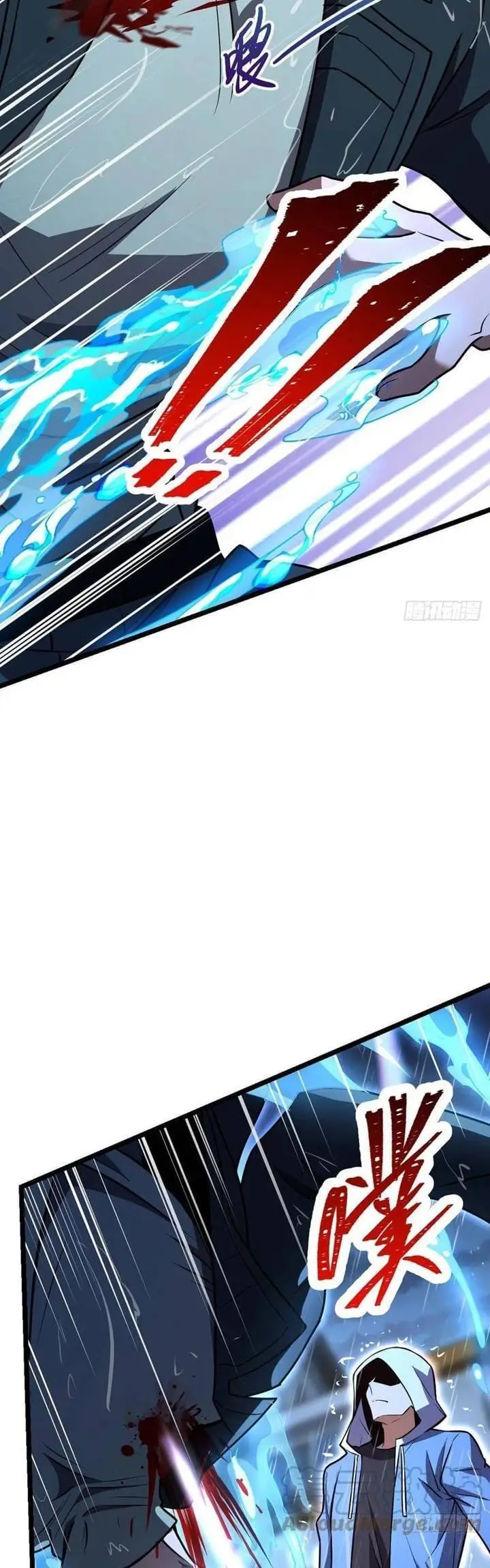 image-komik-spare-me-great-lord-chapter-349-4/37