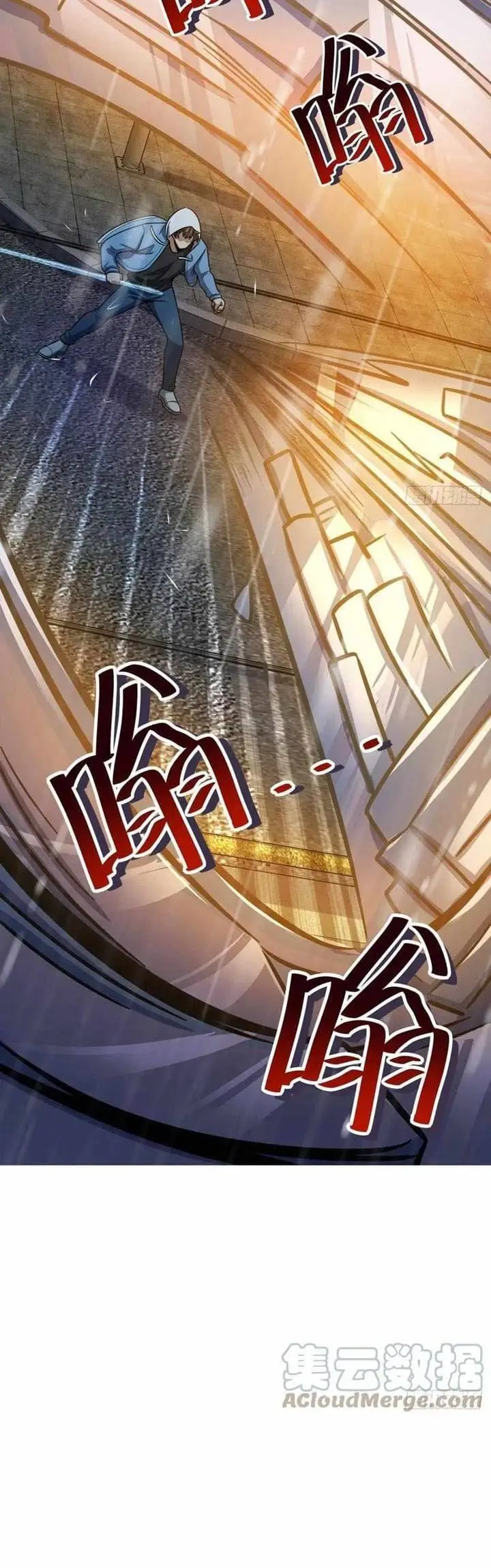 image-komik-spare-me-great-lord-chapter-350-31/40