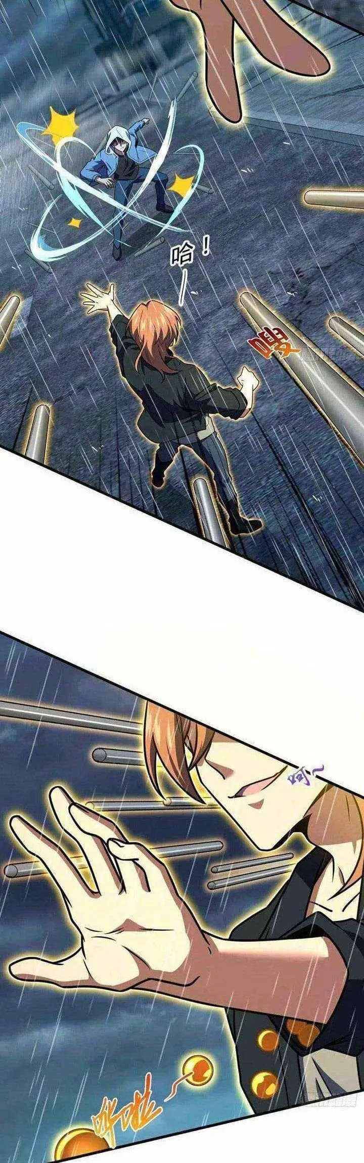 image-komik-spare-me-great-lord-chapter-351-25/49