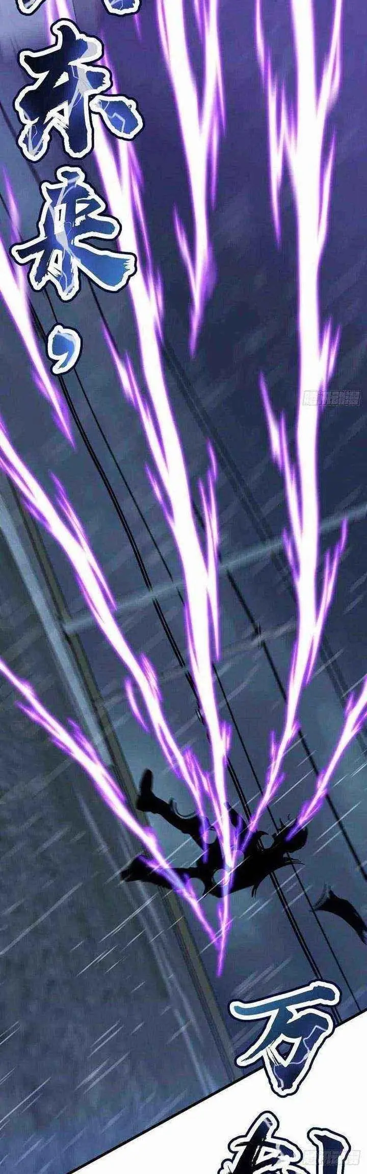 image-komik-spare-me-great-lord-chapter-351-45/49