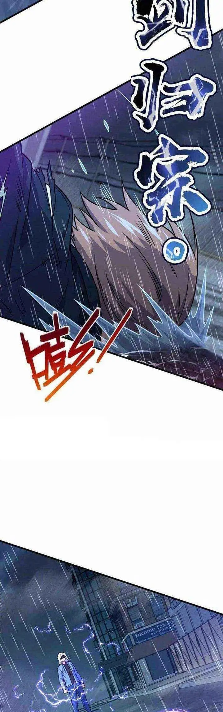 image-komik-spare-me-great-lord-chapter-351-46/49