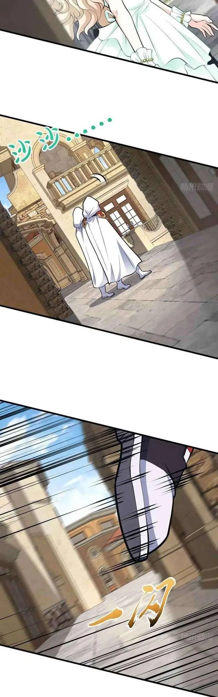 image-komik-spare-me-great-lord-chapter-356-5/34