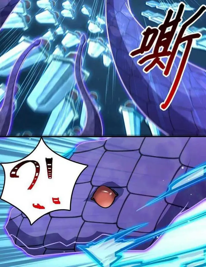 image-komik-spare-me-great-lord-chapter-641-14/19