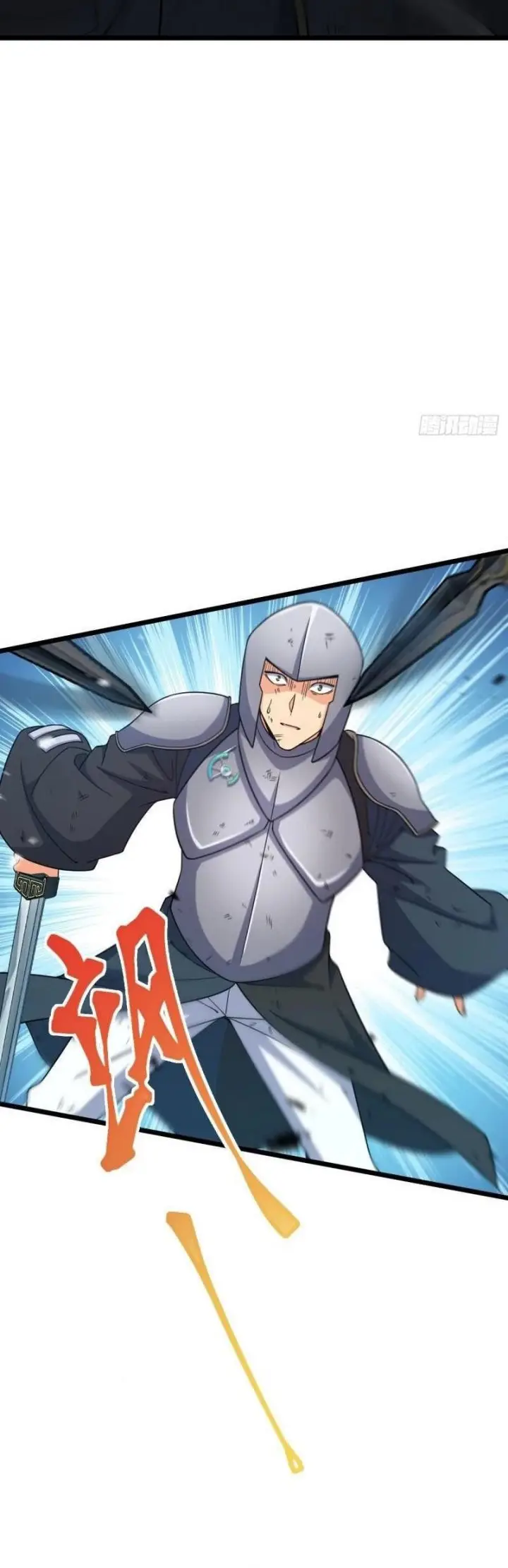 image-komik-spare-me-great-lord-chapter-659-8/18