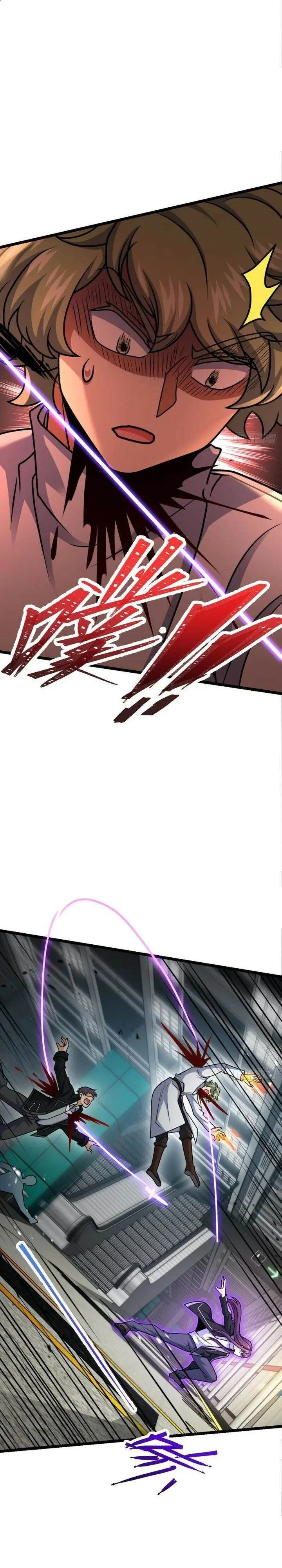 image-komik-spare-me-great-lord-chapter-670-10/28