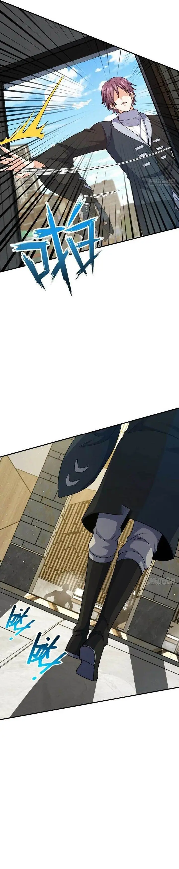 image-komik-spare-me-great-lord-chapter-671-3/27