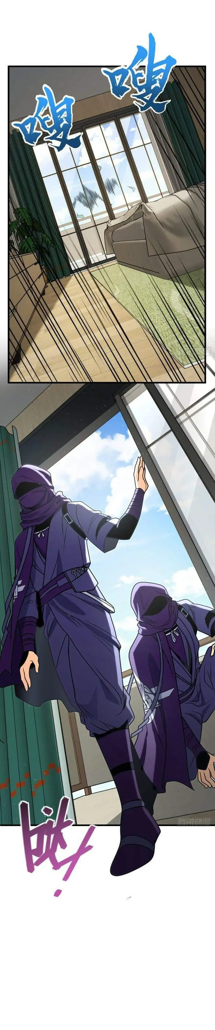 image-komik-spare-me-great-lord-chapter-673-12/23