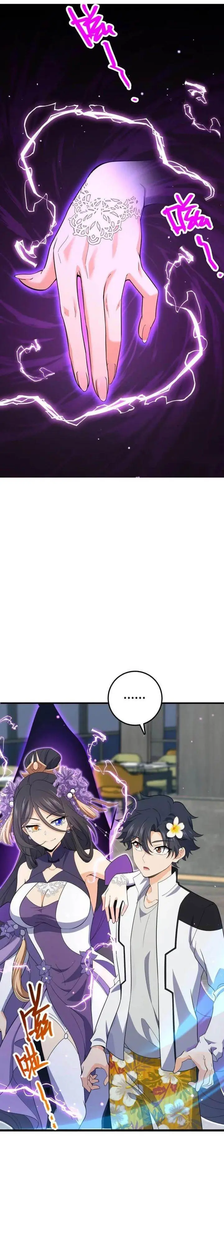 image-komik-spare-me-great-lord-chapter-684-3/23