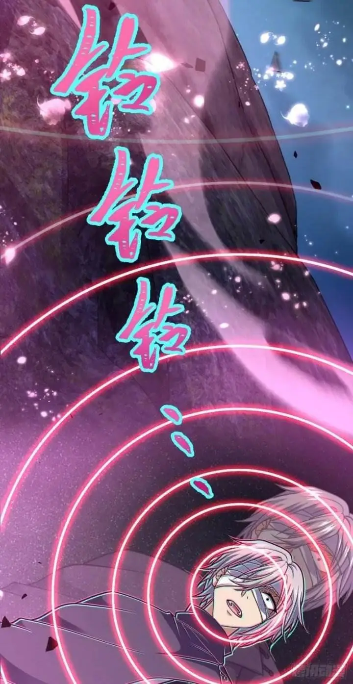 image-komik-spare-me-great-lord-chapter-692-12/18