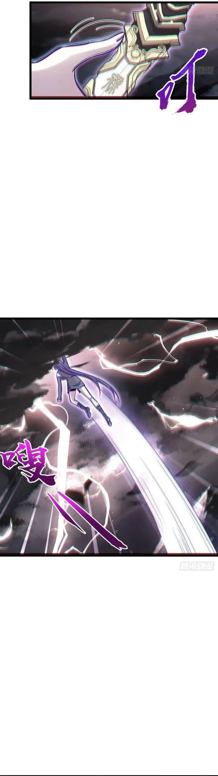 image-komik-spare-me-great-lord-chapter-709-22/26