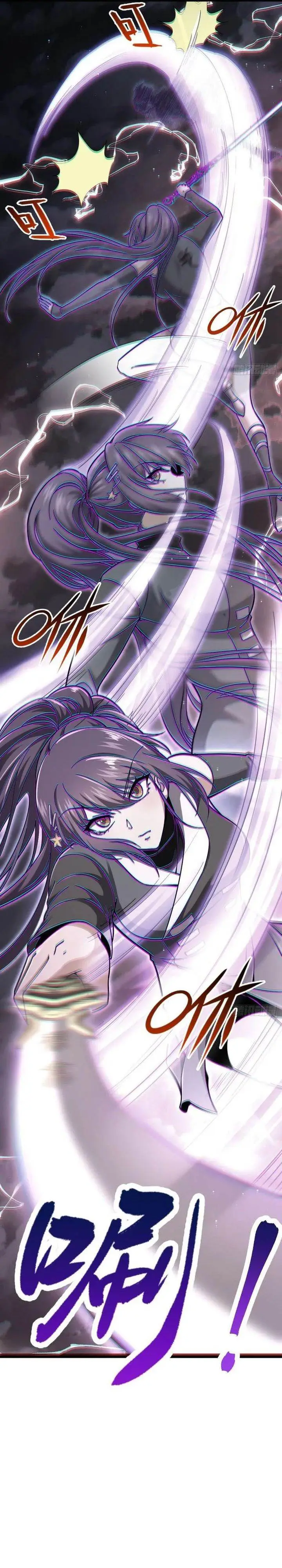 image-komik-spare-me-great-lord-chapter-709-23/26