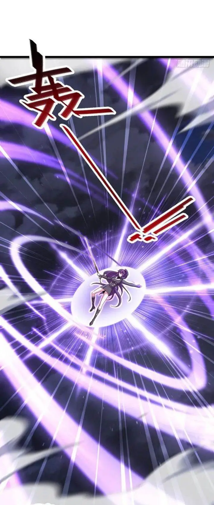 image-komik-spare-me-great-lord-chapter-709-24/26