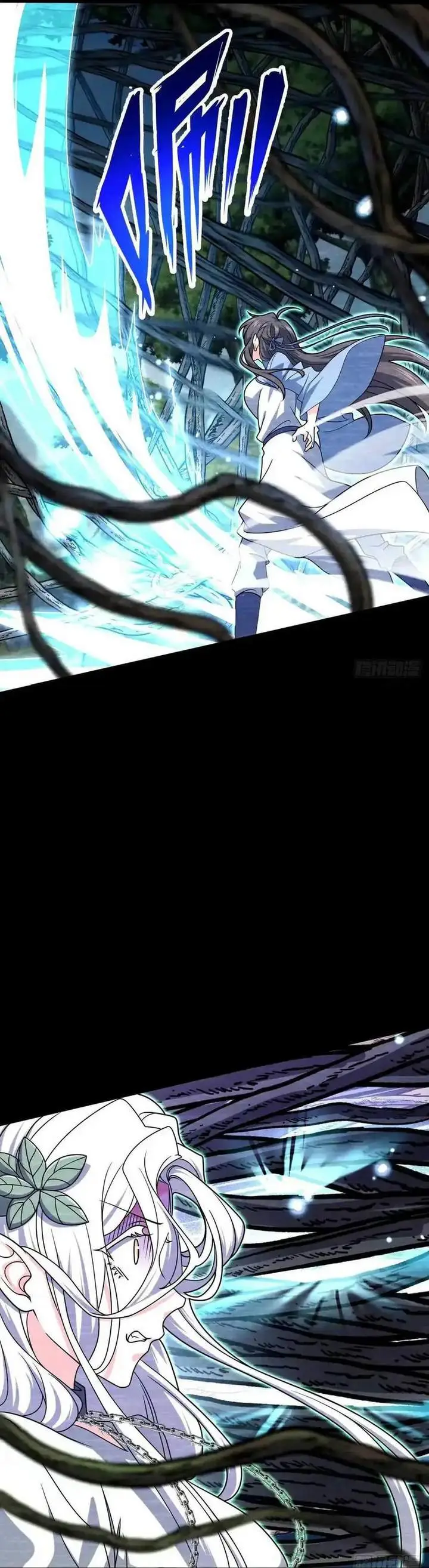 image-komik-spare-me-great-lord-chapter-739-9/26