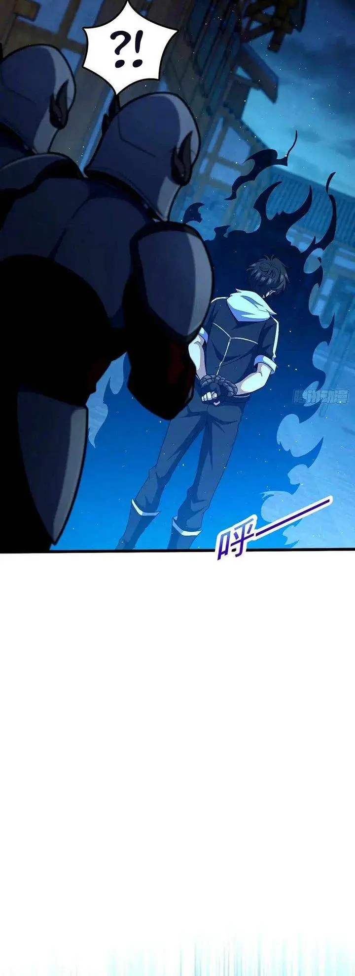 image-komik-spare-me-great-lord-chapter-741-26/30