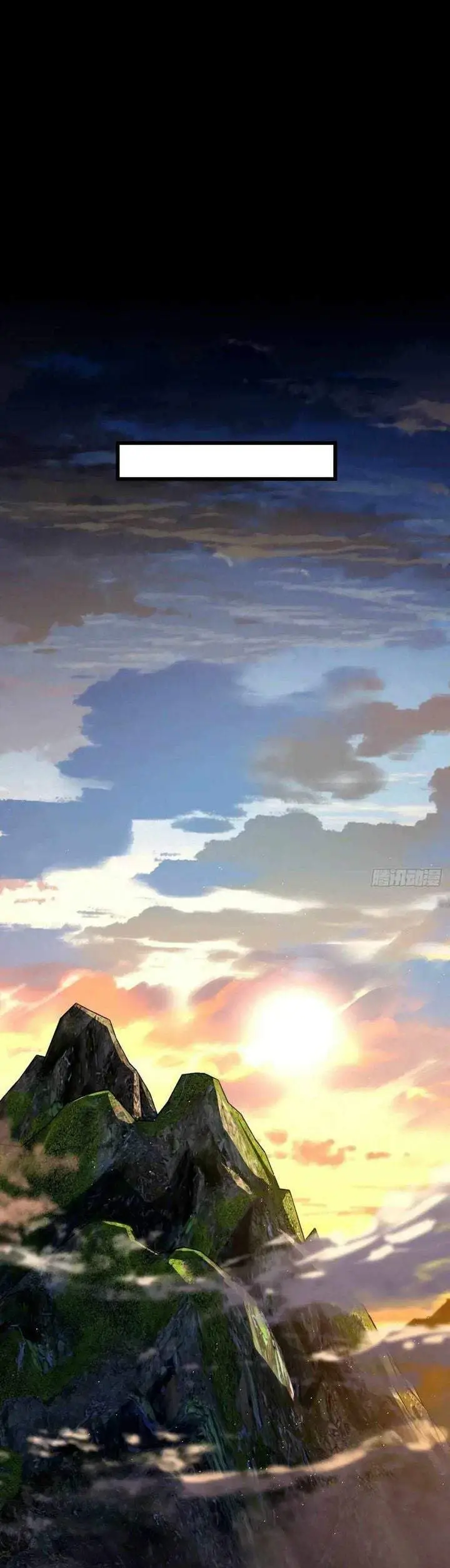 image-komik-spare-me-great-lord-chapter-750-23/26