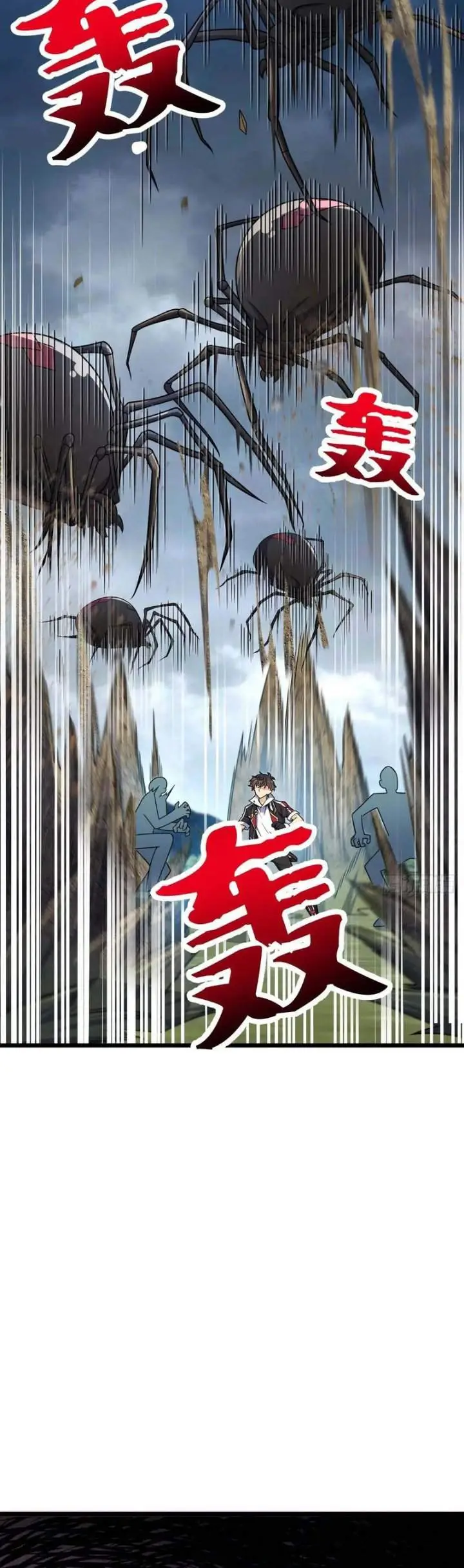 image-komik-spare-me-great-lord-chapter-770-10/14