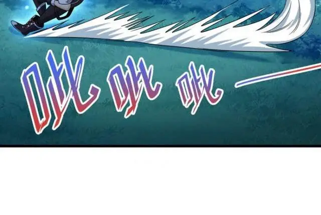 image-komik-spare-me-great-lord-chapter-86-14/24