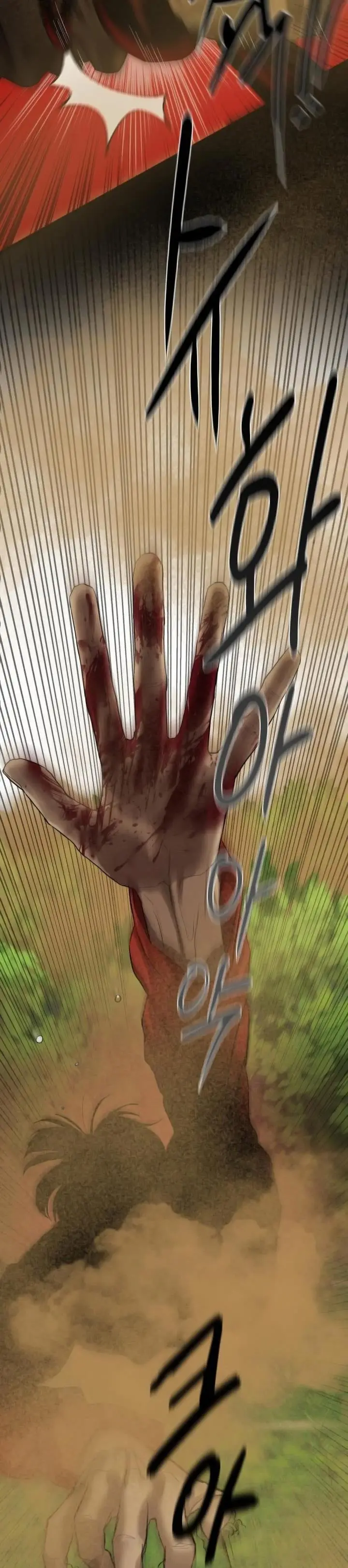 image-komik-special-civil-servant-chapter-1-7/86