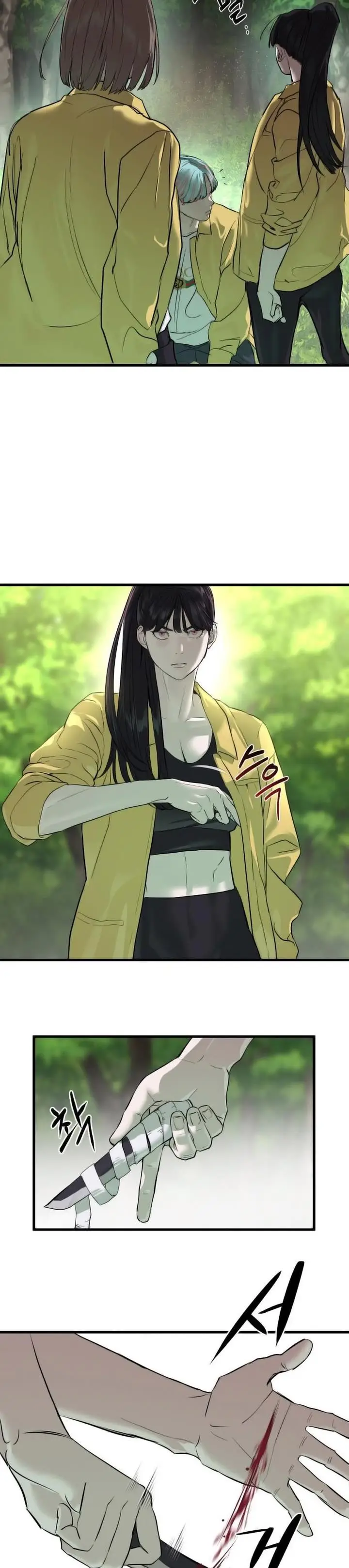 image-komik-special-civil-servant-chapter-1-11/86