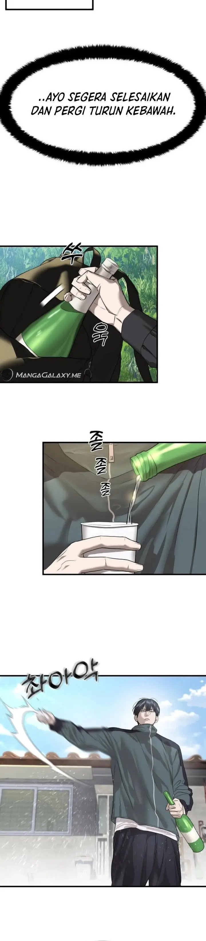 image-komik-special-civil-servant-chapter-1-60/86