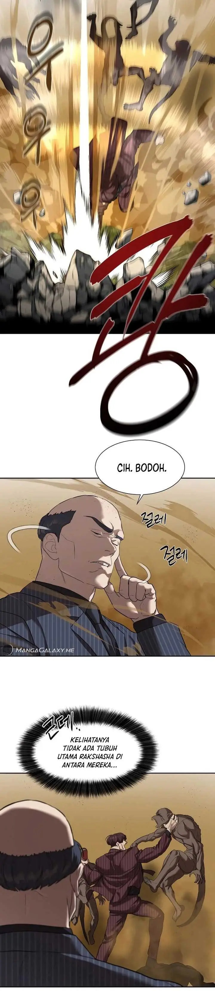 image-komik-special-civil-servant-chapter-10-16/37