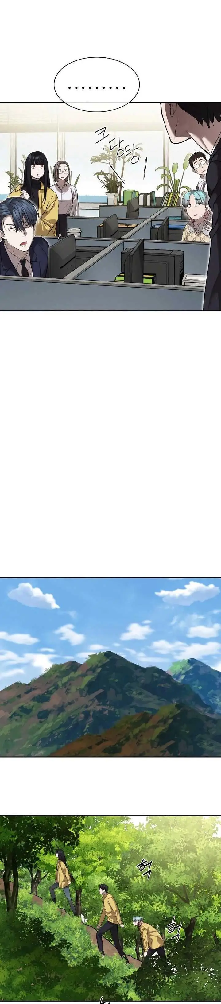 image-komik-special-civil-servant-chapter-12-14/44