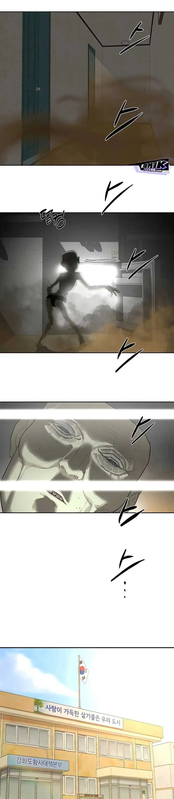 image-komik-special-civil-servant-chapter-13-7/38