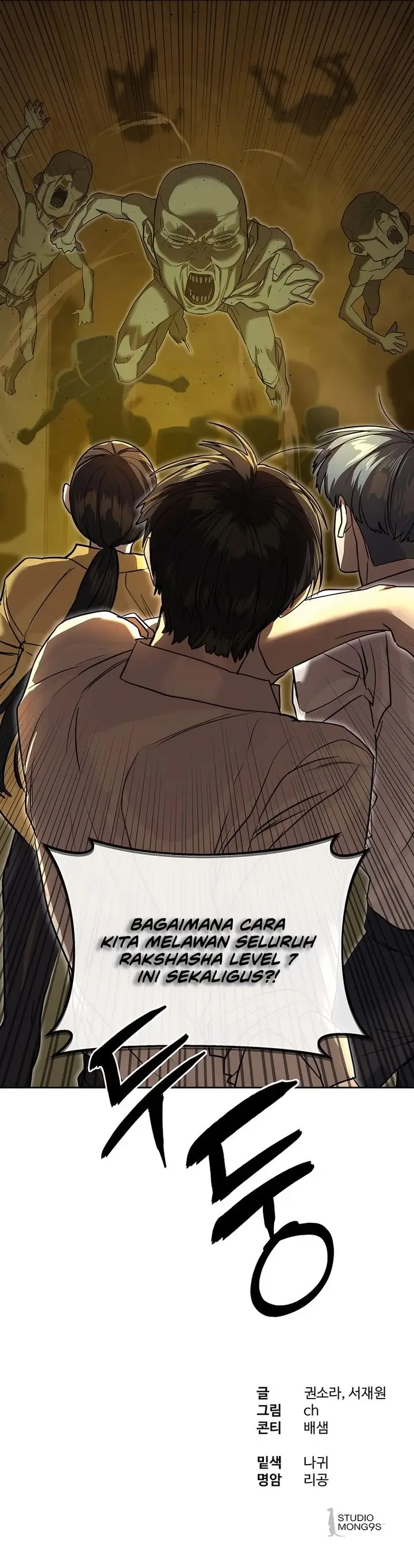 image-komik-special-civil-servant-chapter-15-20/21