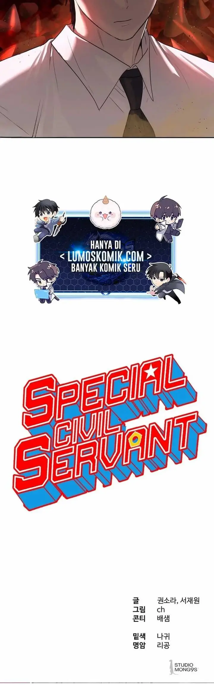 image-komik-special-civil-servant-chapter-23-17/18