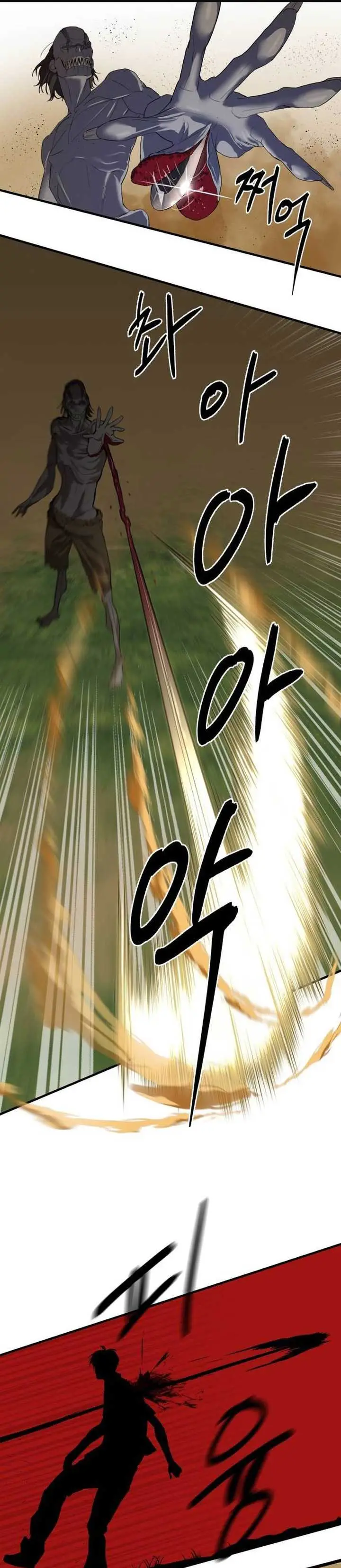 image-komik-special-civil-servant-chapter-3-19/56