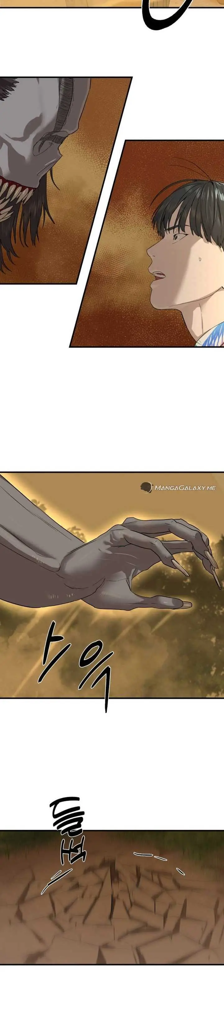 image-komik-special-civil-servant-chapter-3-23/56