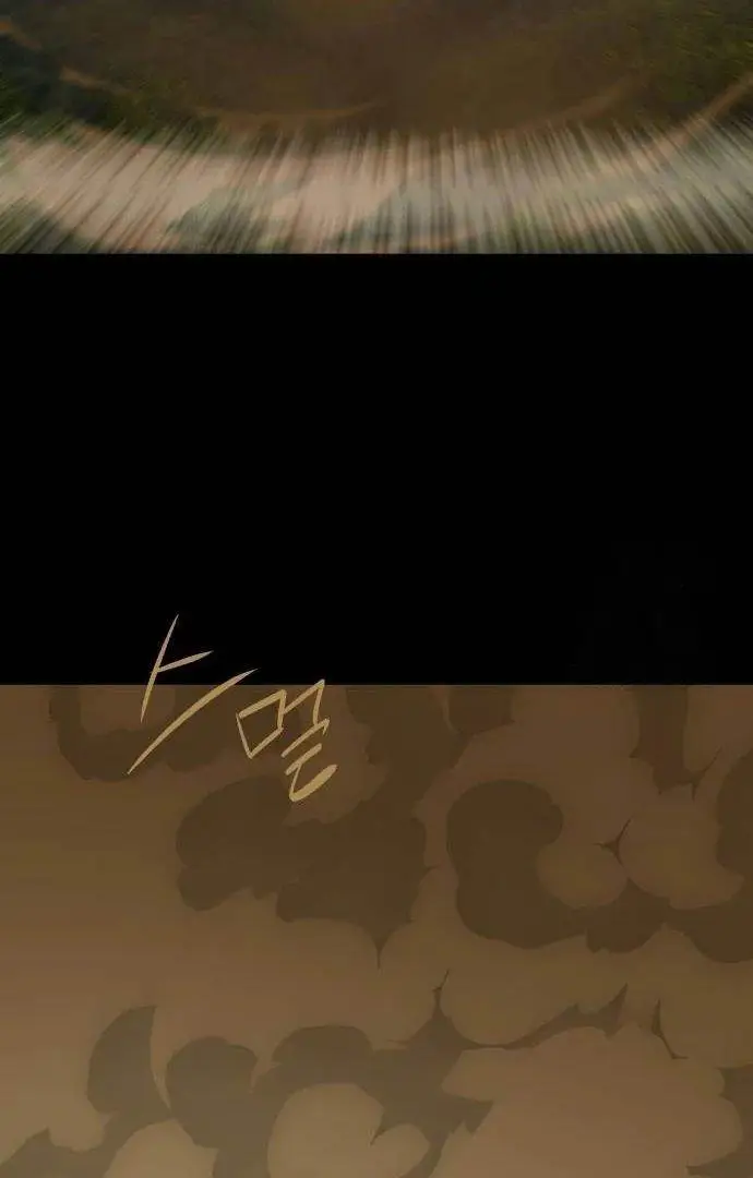 image-komik-special-civil-servant-chapter-30-43/135