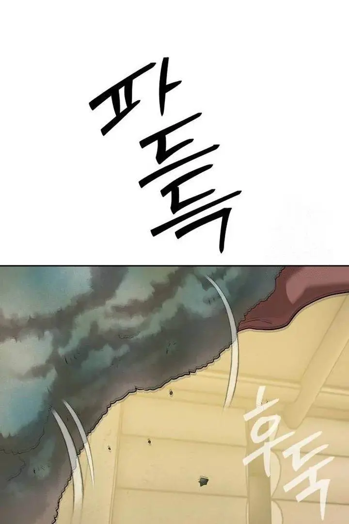 image-komik-special-civil-servant-chapter-32-37/117