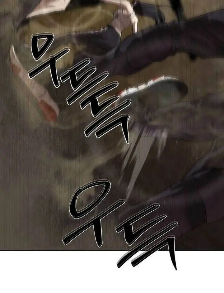 image-komik-special-civil-servant-chapter-32-110/117