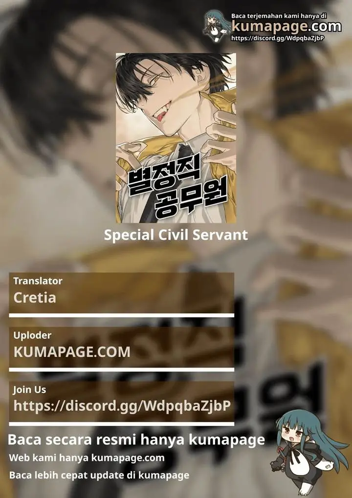 image-komik-special-civil-servant-chapter-33-0/129