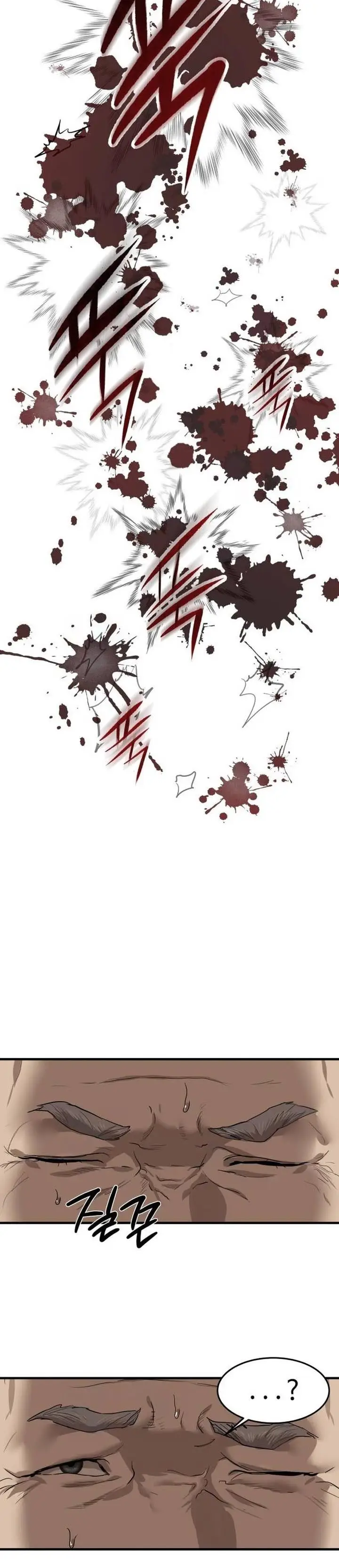 image-komik-special-civil-servant-chapter-4-21/56