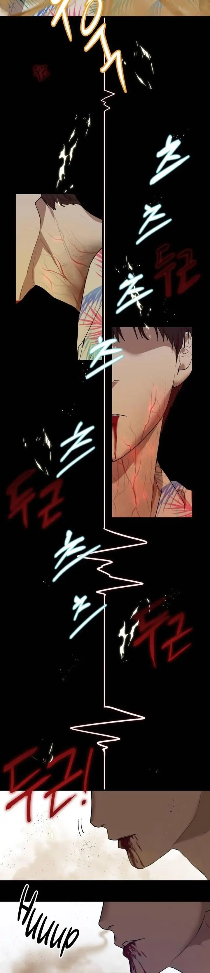 image-komik-special-civil-servant-chapter-4-27/56