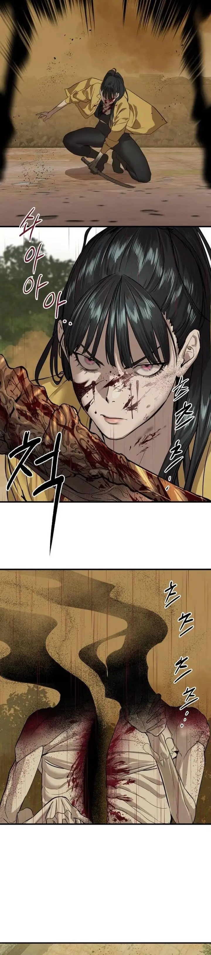 image-komik-special-civil-servant-chapter-4-47/56