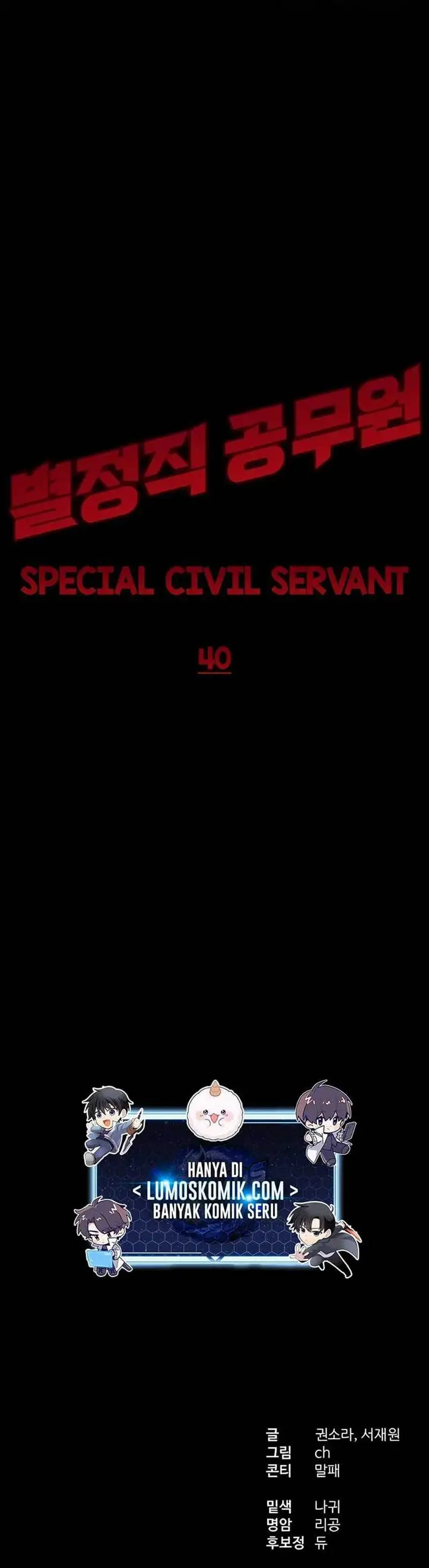 image-komik-special-civil-servant-chapter-40-35/36
