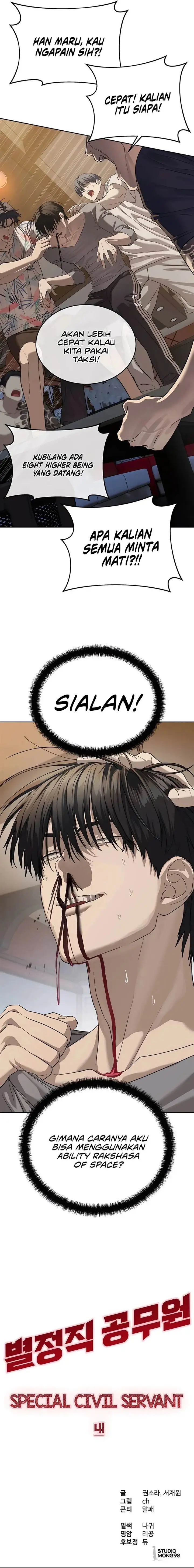 image-komik-special-civil-servant-chapter-41-30/31