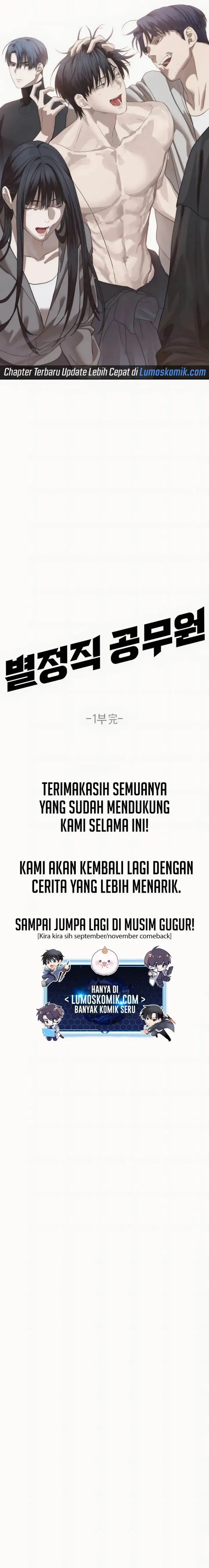 image-komik-special-civil-servant-chapter-49-30/36