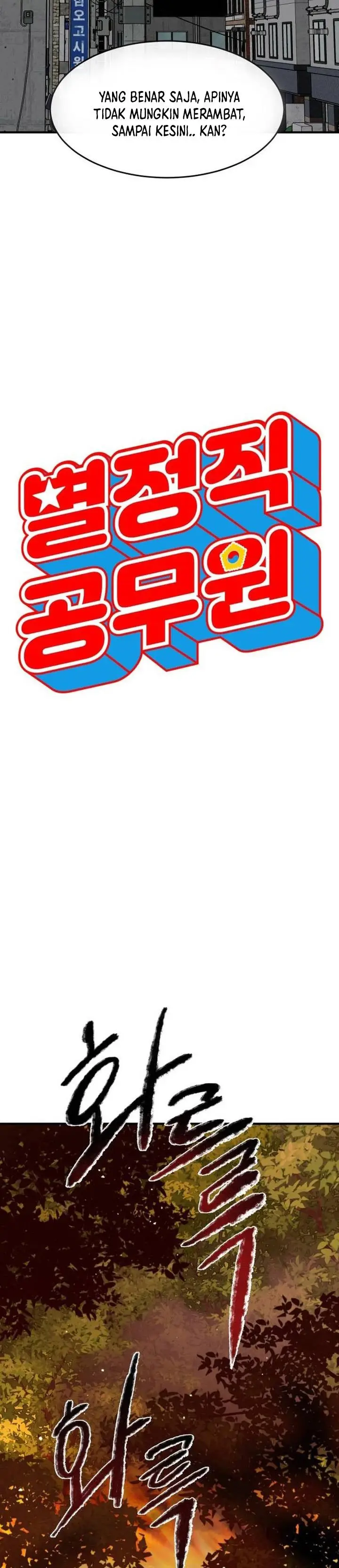 image-komik-special-civil-servant-chapter-5-10/62