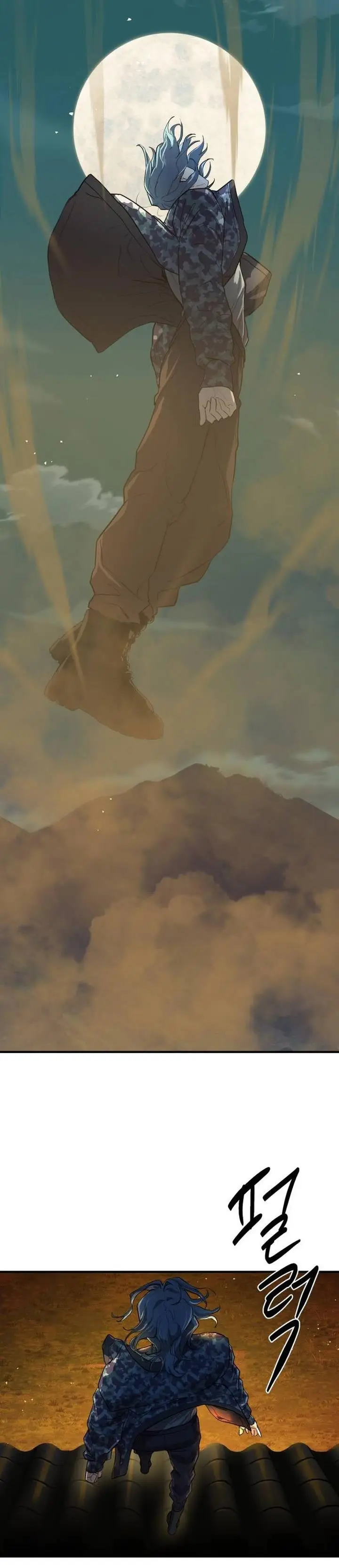 image-komik-special-civil-servant-chapter-5-46/62