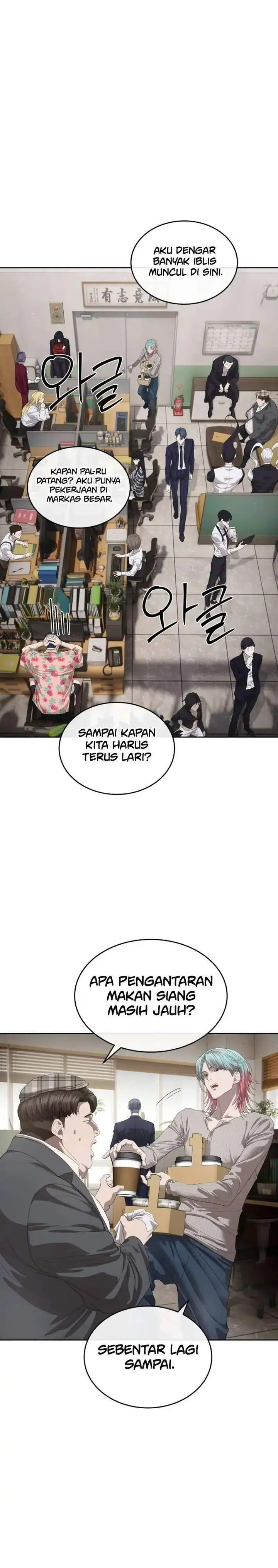 image-komik-special-civil-servant-chapter-50-15/39