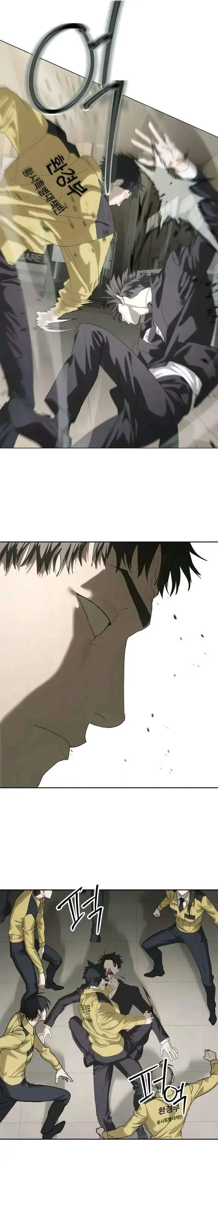 image-komik-special-civil-servant-chapter-57-30/42