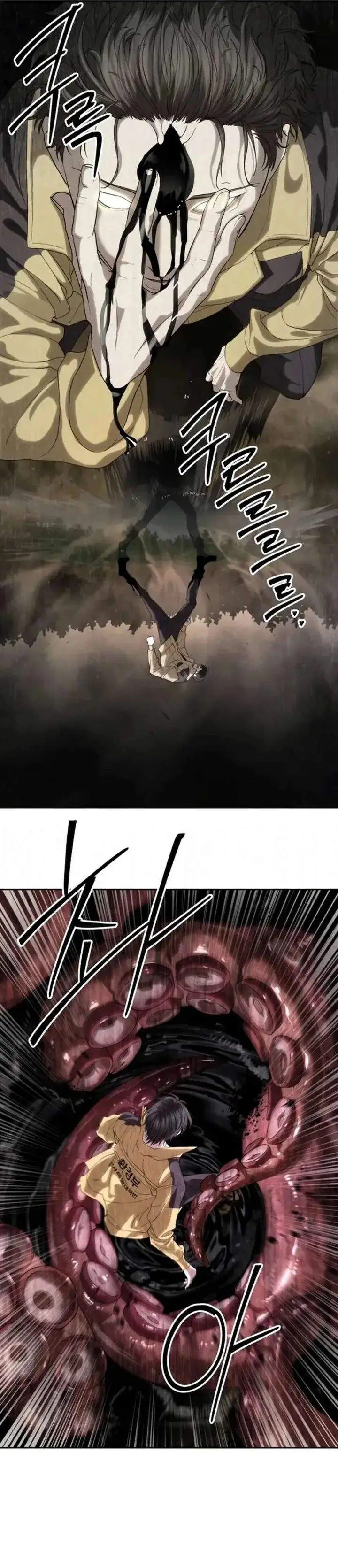 image-komik-special-civil-servant-chapter-59-6/41