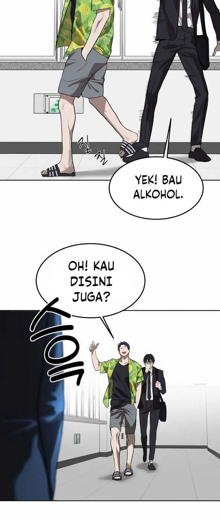 image-komik-special-civil-servant-chapter-7-2/20