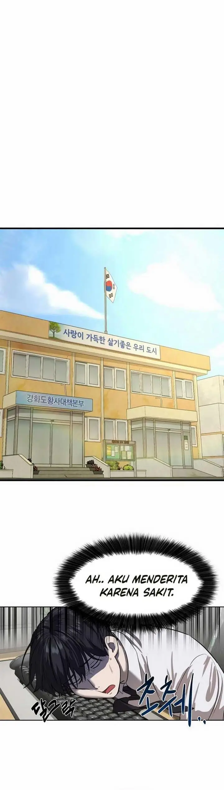 image-komik-special-civil-servant-chapter-8-21/48